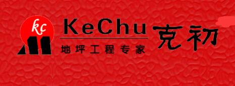 成都透水混凝土公司 成都透水混凝土公司