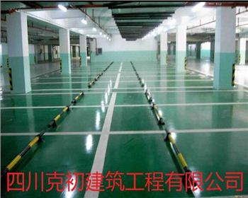 彭州環(huán)氧地坪 彭州環(huán)氧地坪