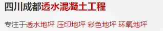 成都?jí)河〉仄? align= 成都?jí)河〉仄? width=