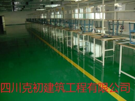 成都彩色地坪 成都彩色地坪